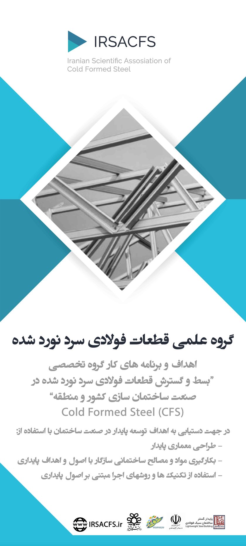 بنر